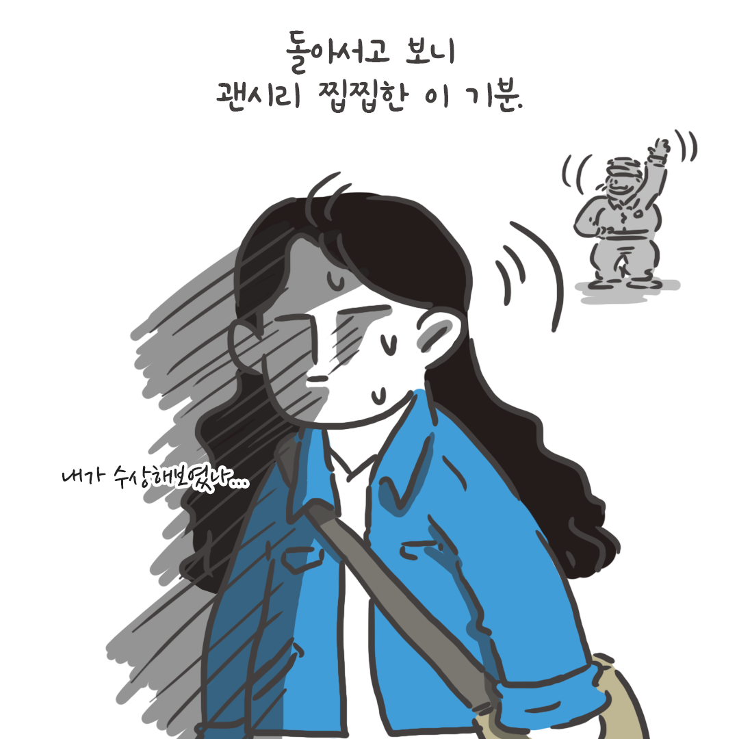 미국여행104_05.png