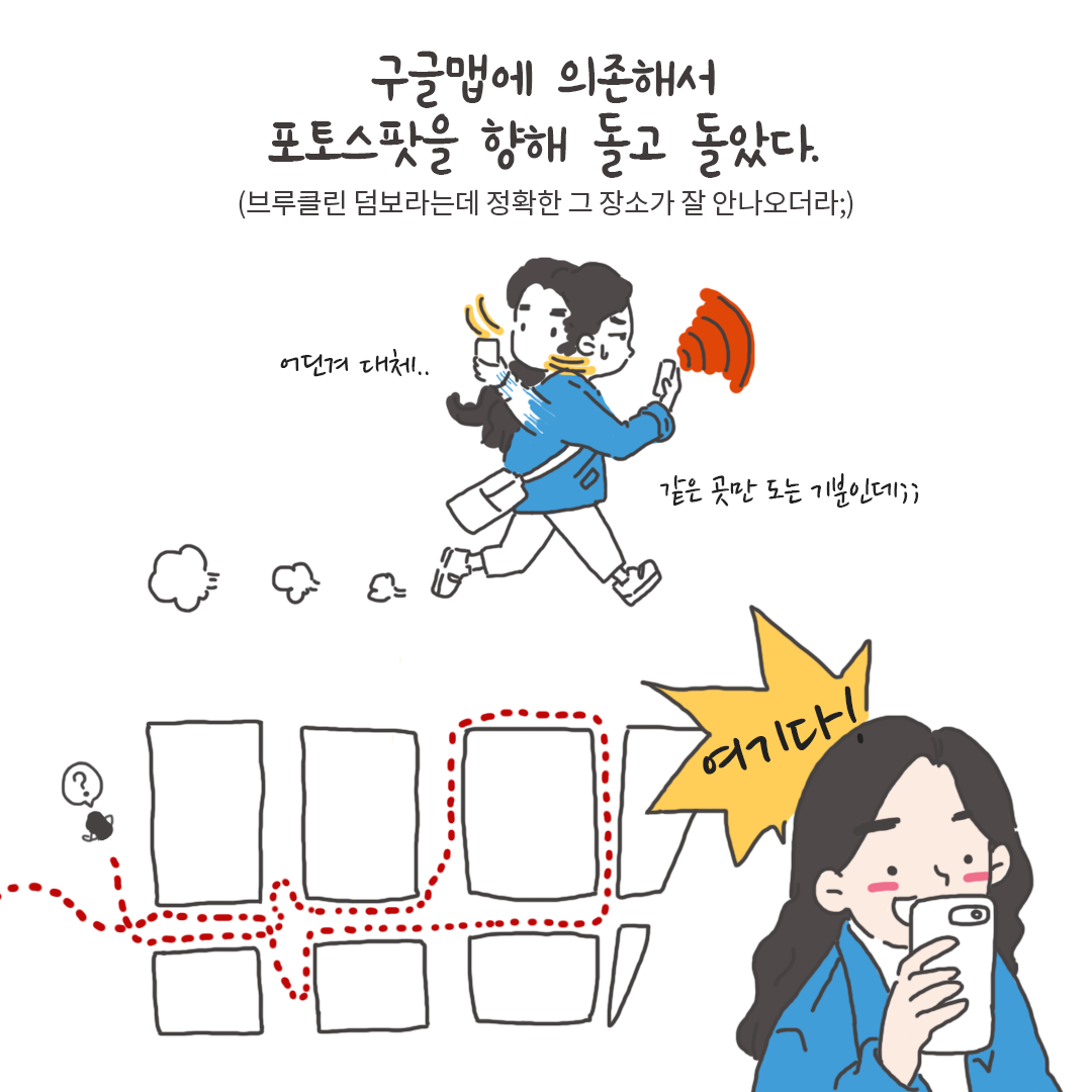 미국여행11_3.png