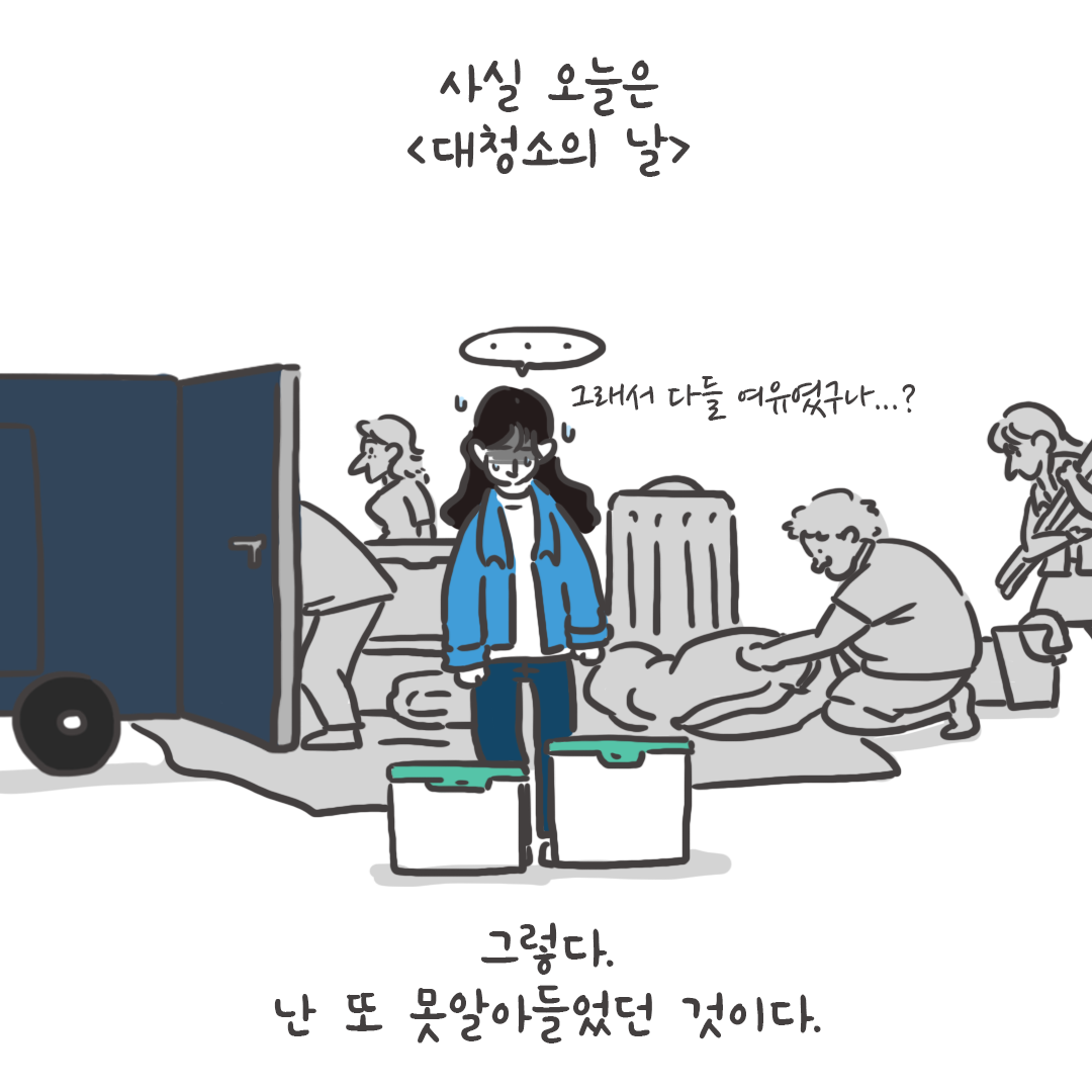 미국여행92_04.png