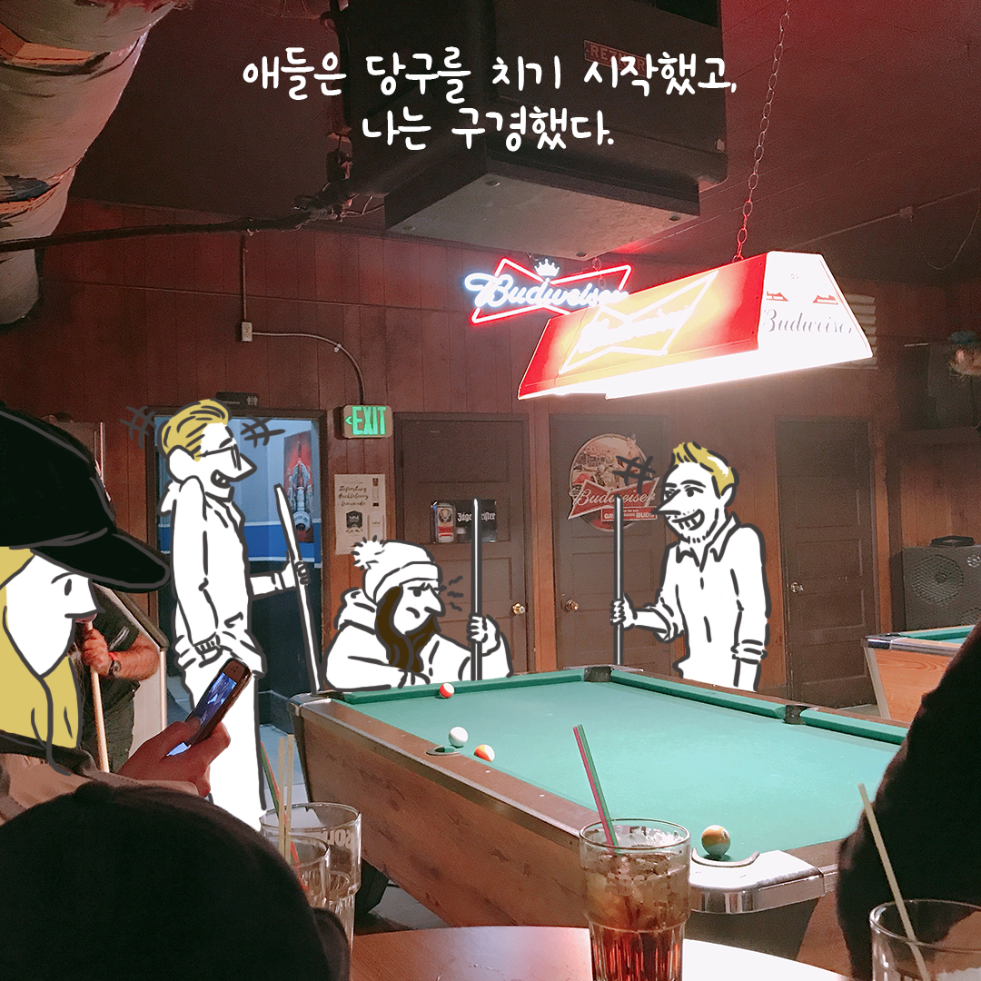 미국여행66_03.png
