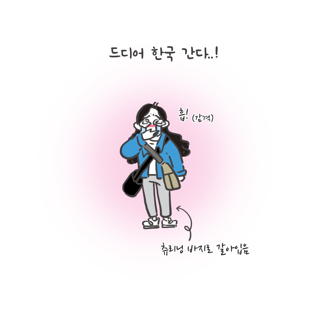 미국여행111_08.png