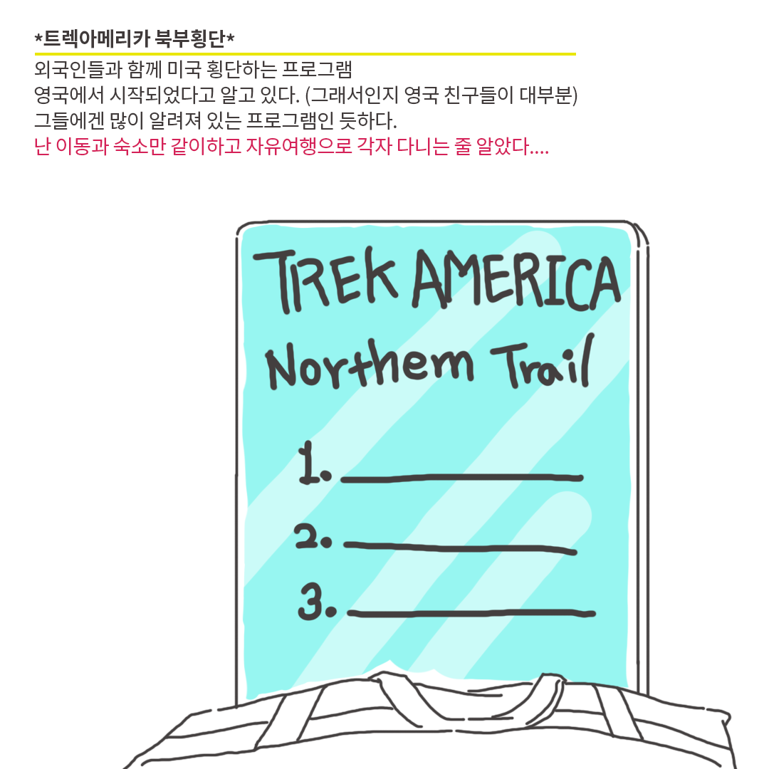 미국여행14_5.png