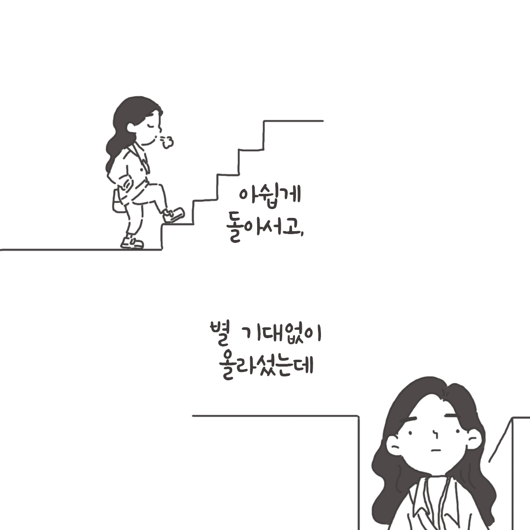 미국여행11_6.png