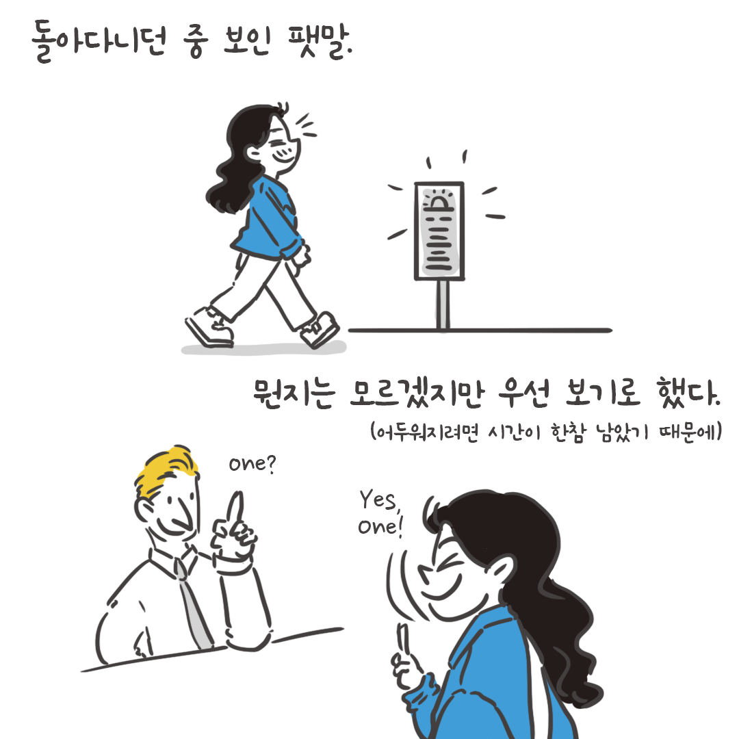 미국여행102_03.png