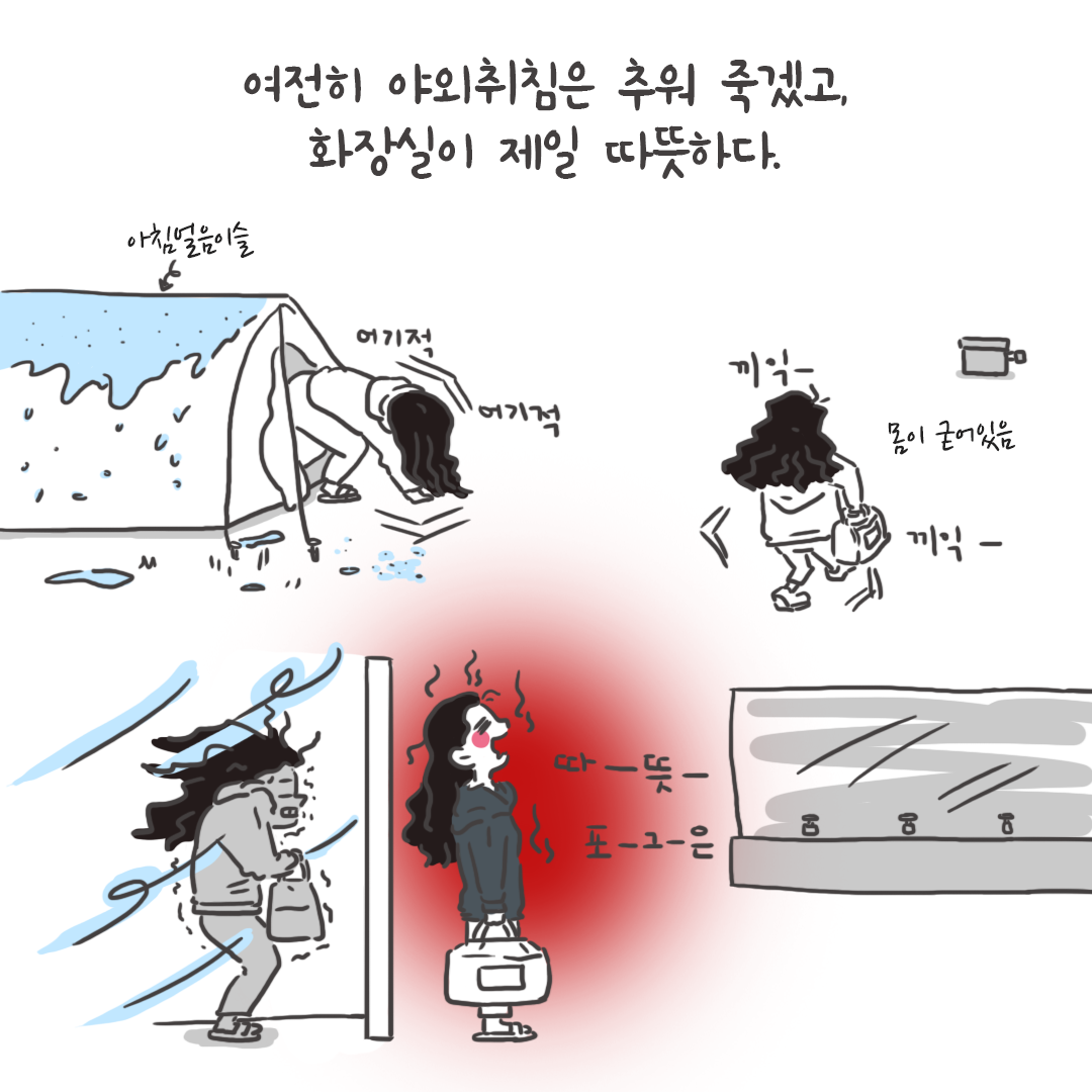 미국여행45_2.png