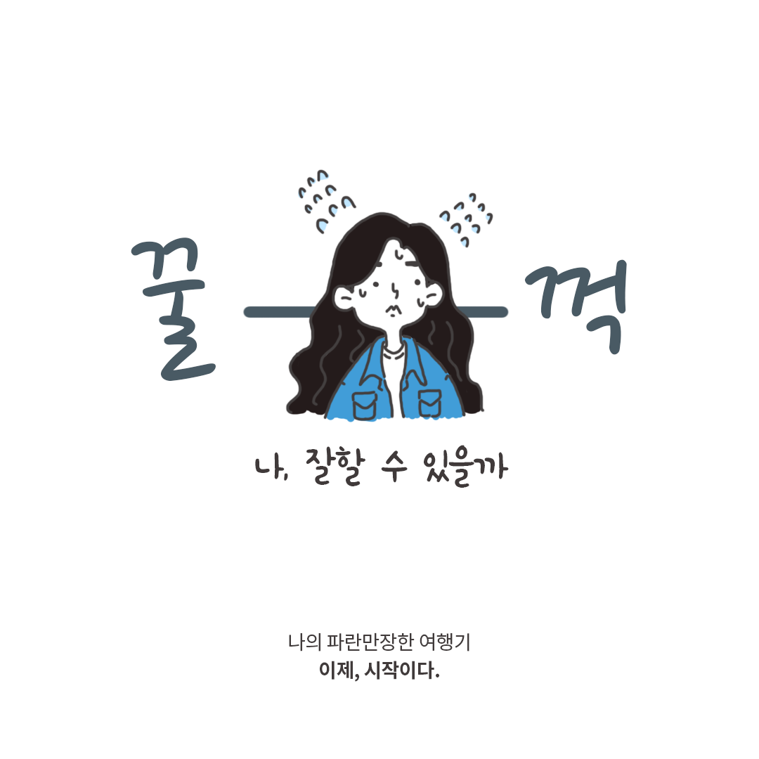 미국여행14_9.png