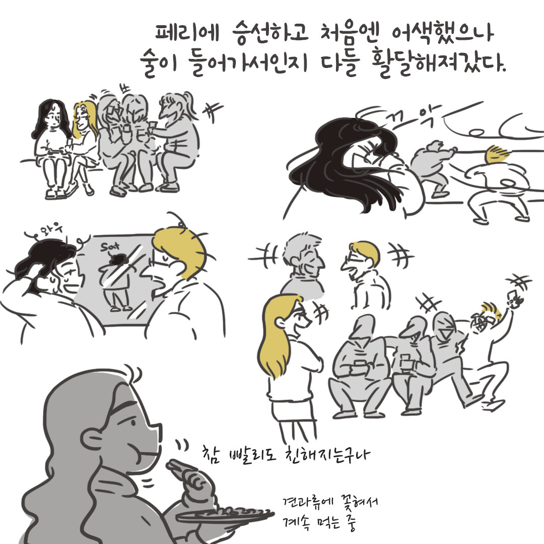 미국여행82_04.png