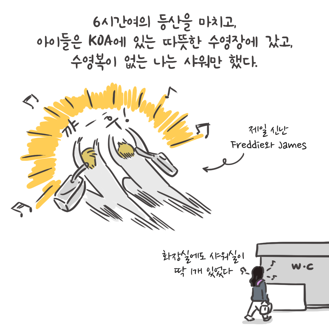 미국여행77_01.png