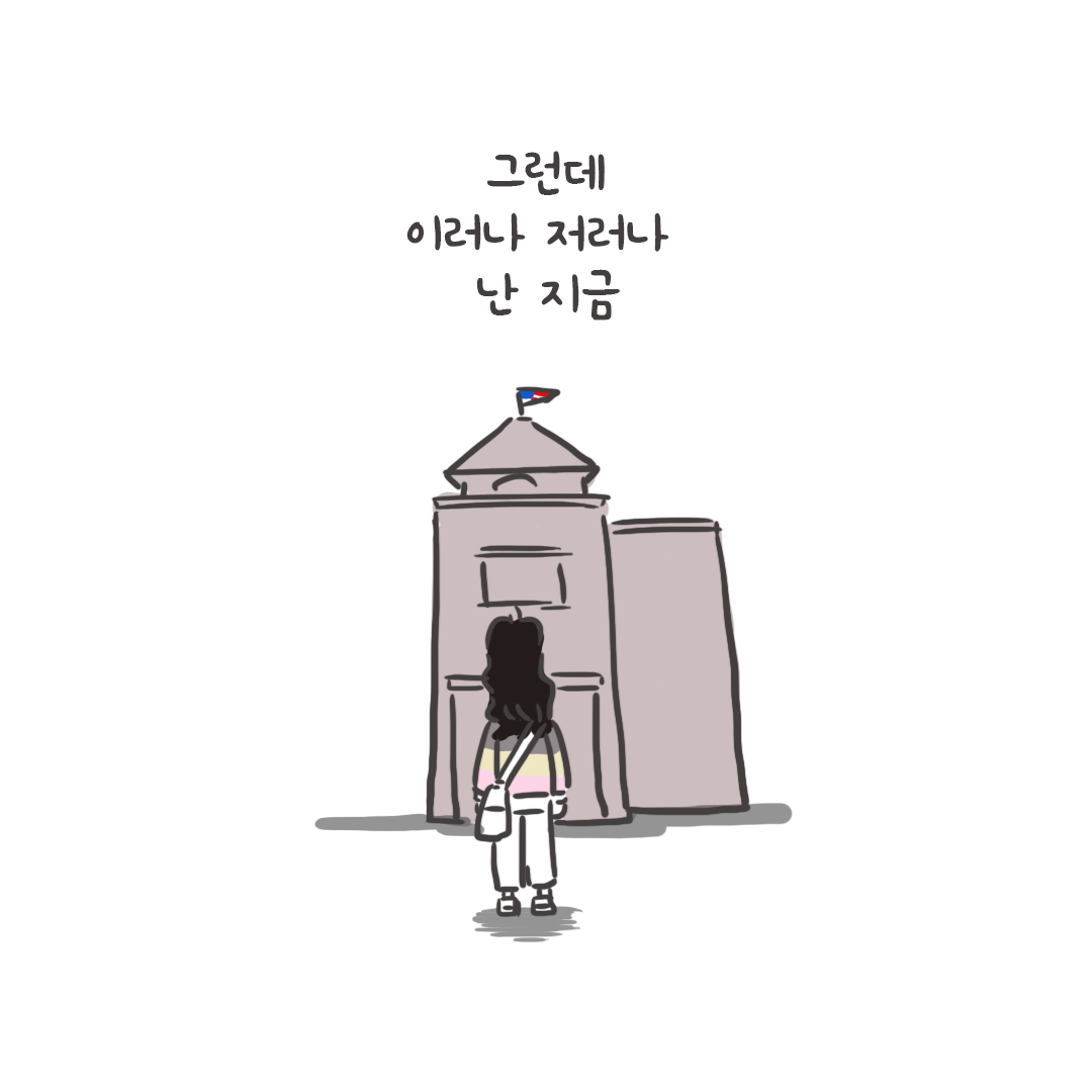 미국여행98_08.png