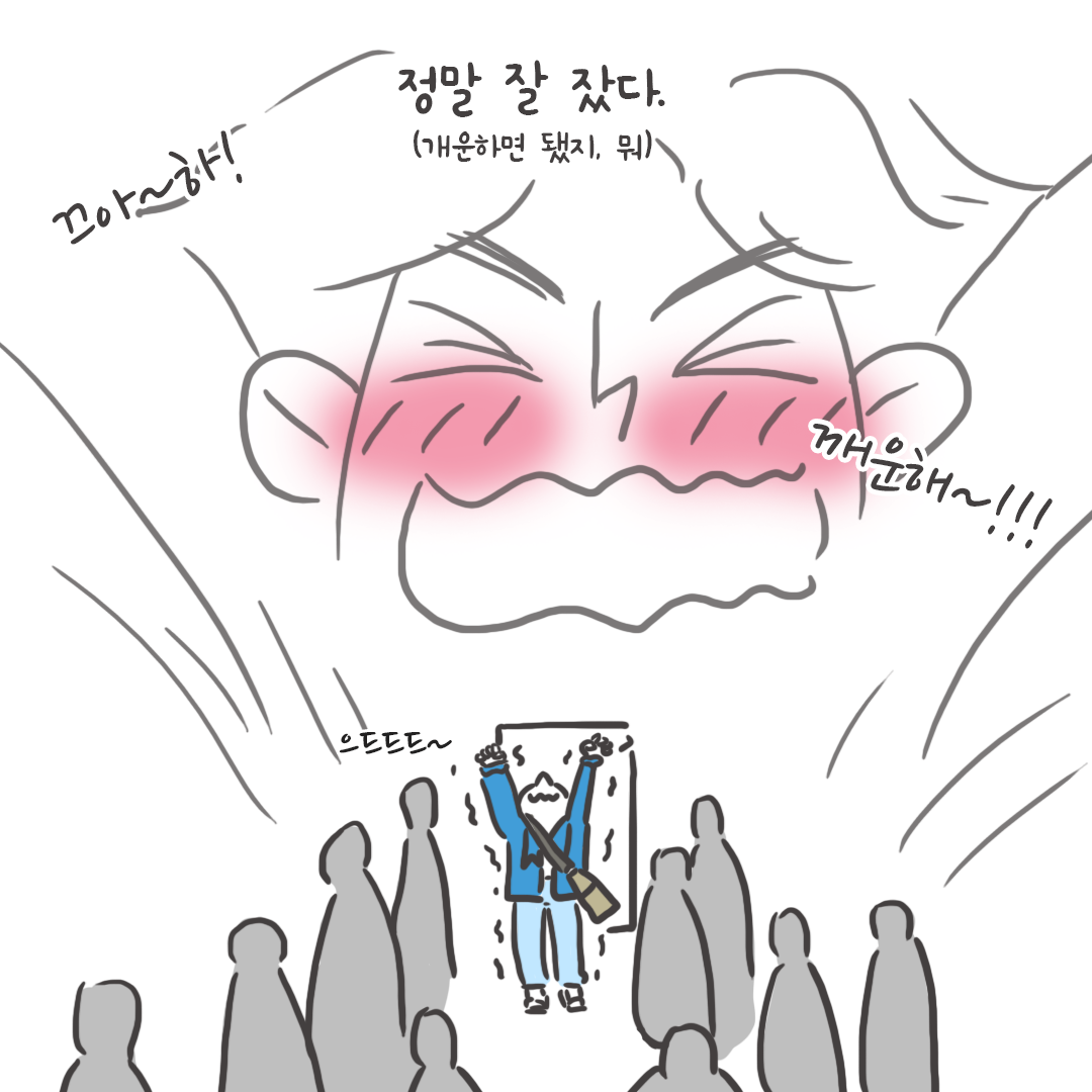 미국여행102_06.png