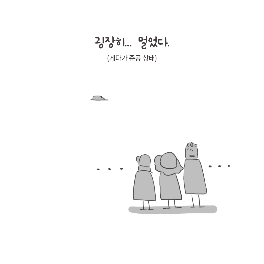 미국여행35_09.png