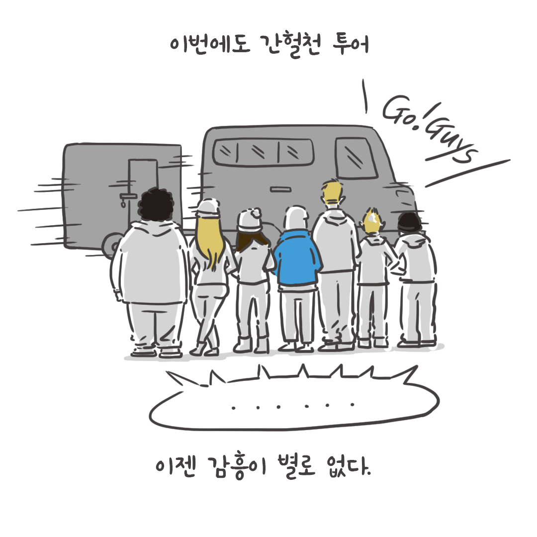 미국여행53_01.png