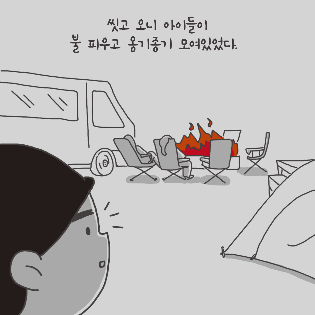 미국여행27_1.png