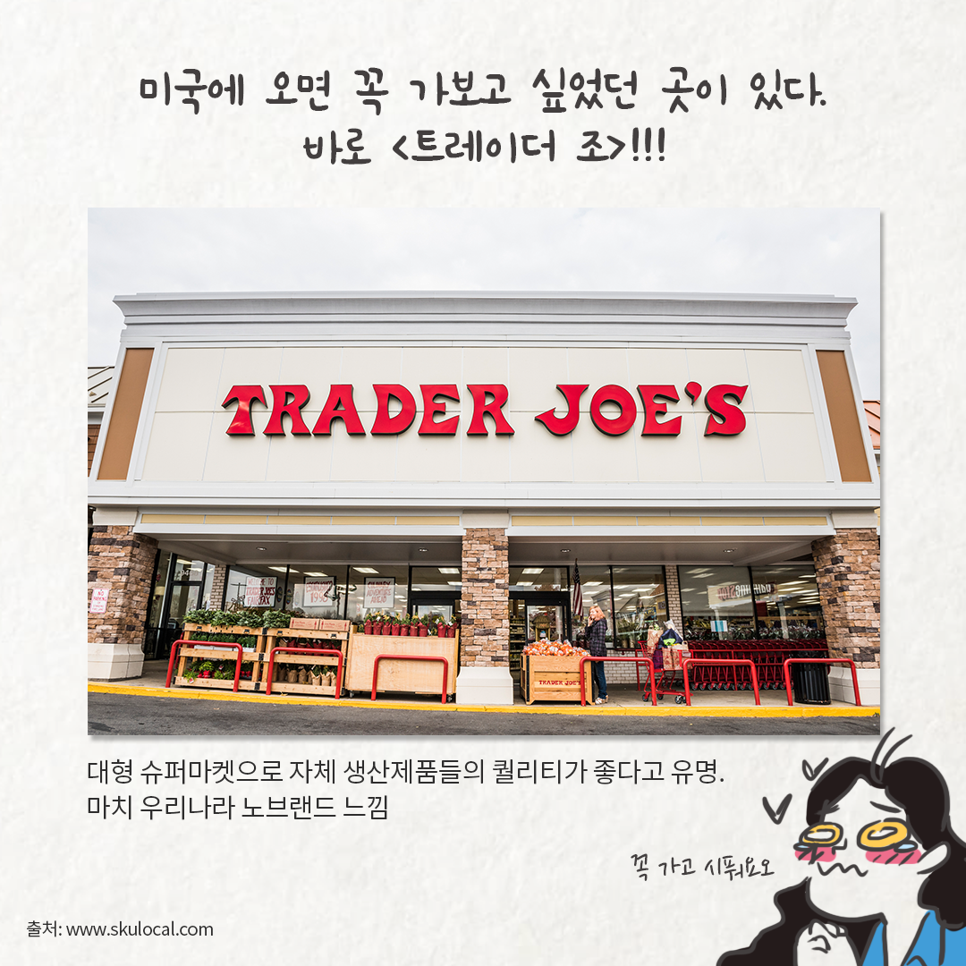 미국여행103_01.png