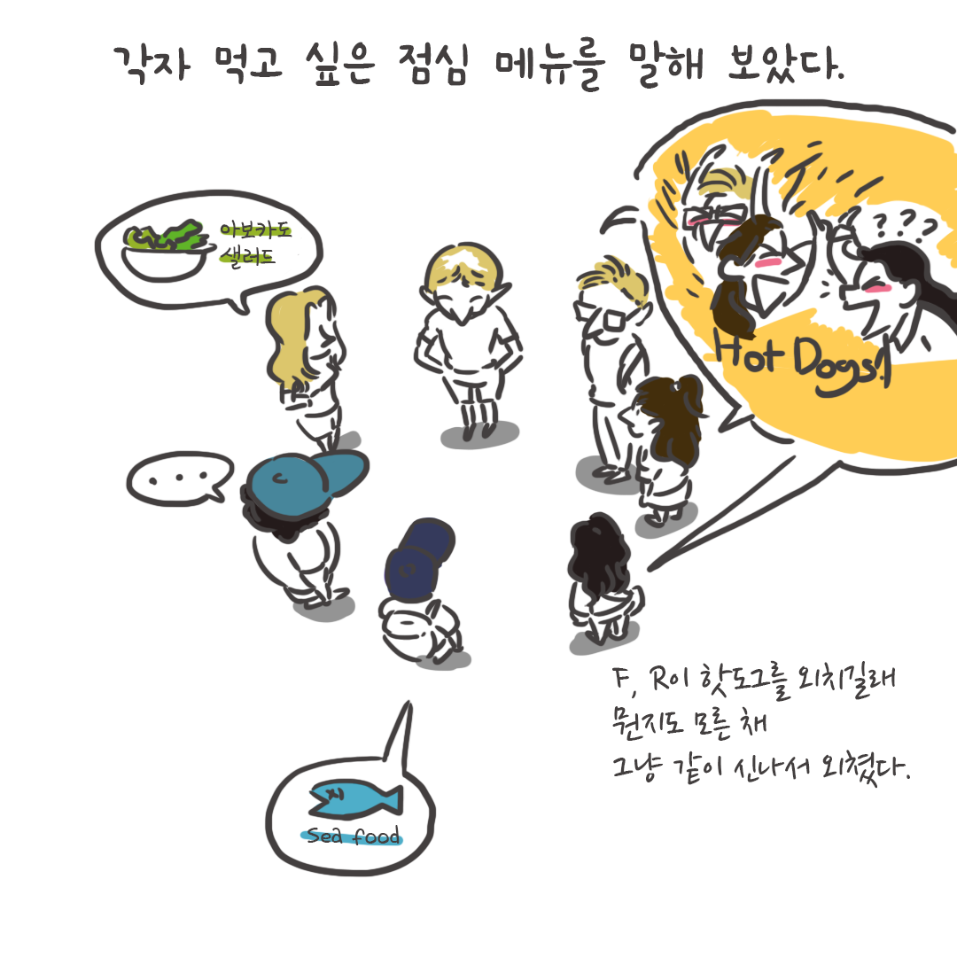 미국여행94_01.png