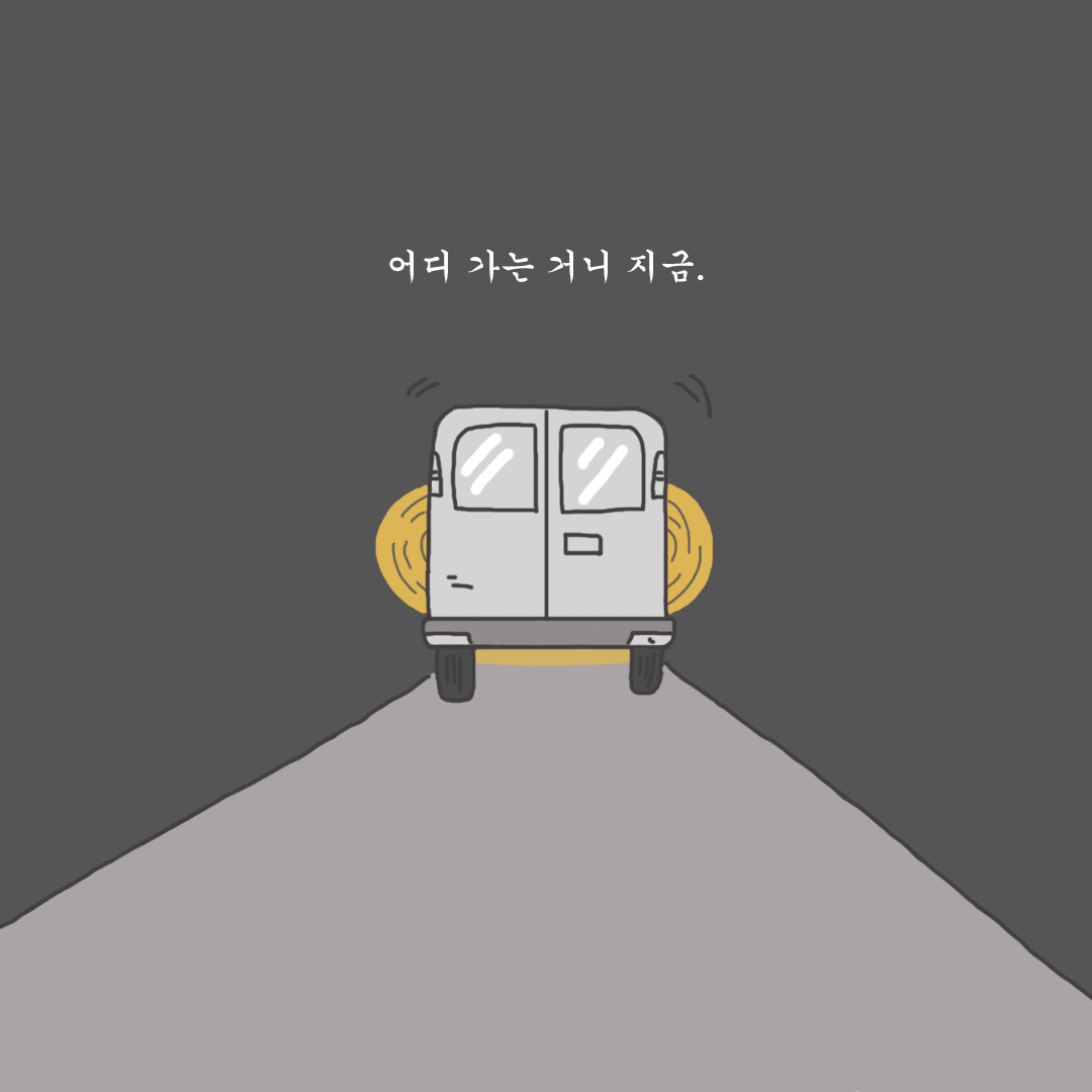 미국여행17_4.png