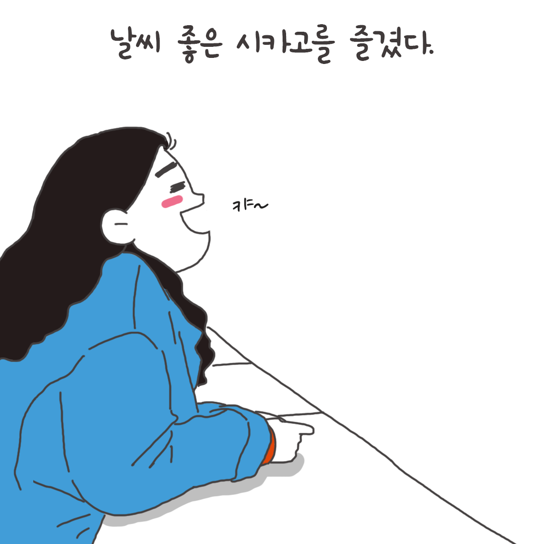미국여행21_8.png
