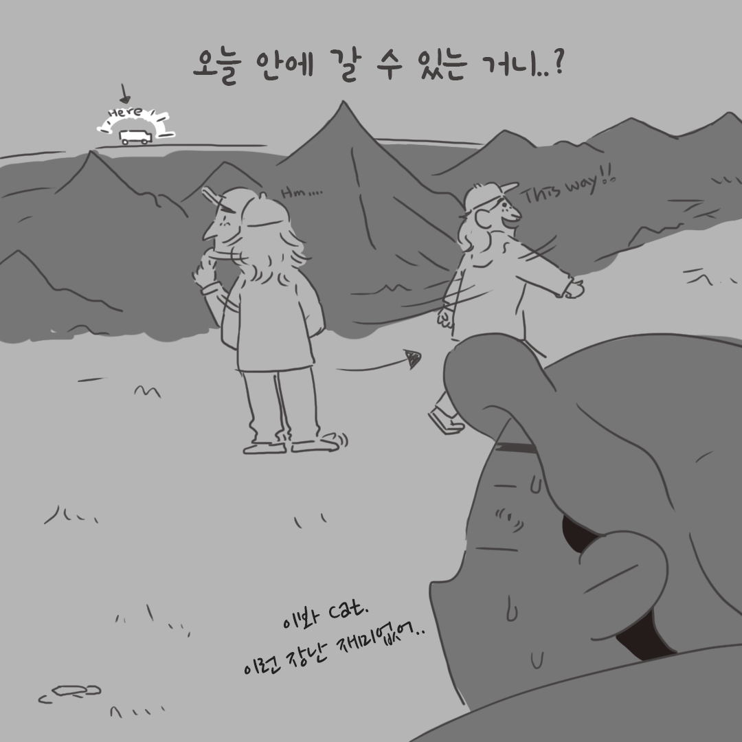 미국여행31_08.png