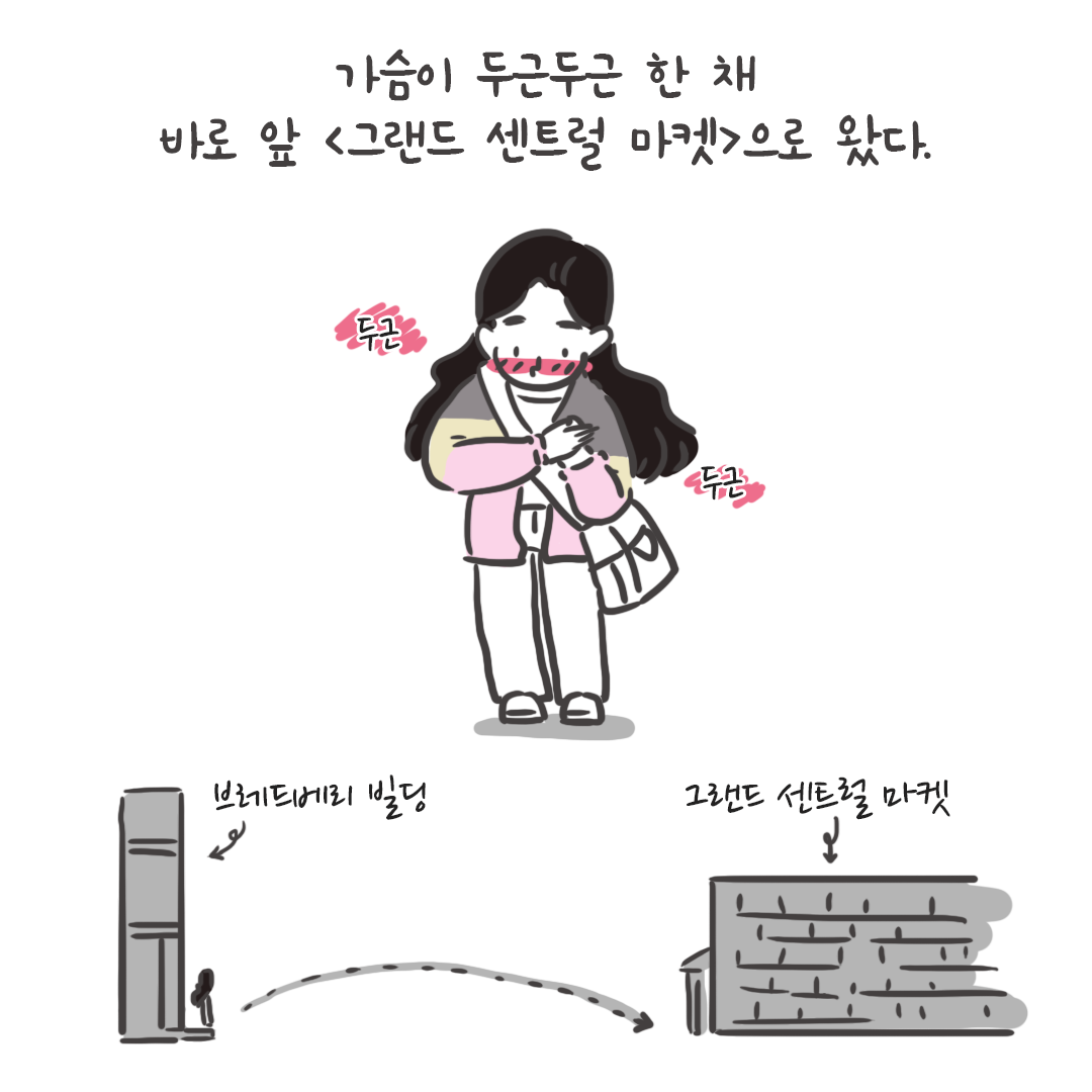 미국여행99_06.png