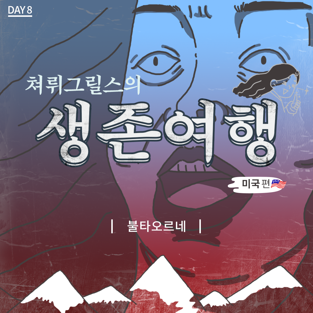 미국여행27_0.png