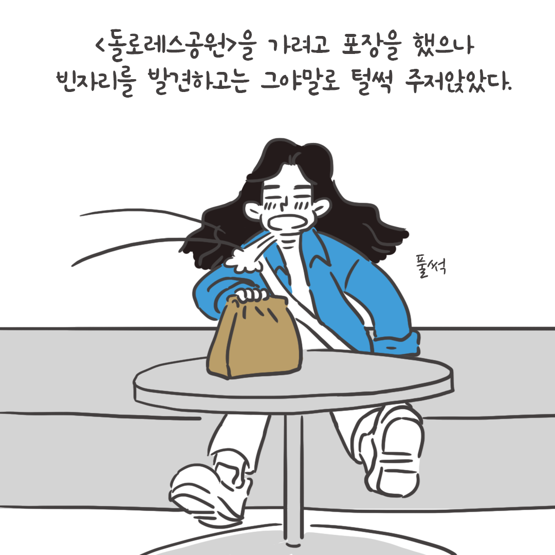 미국여행86_05.png