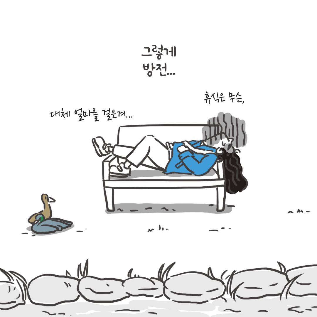 미국여행85_08.png