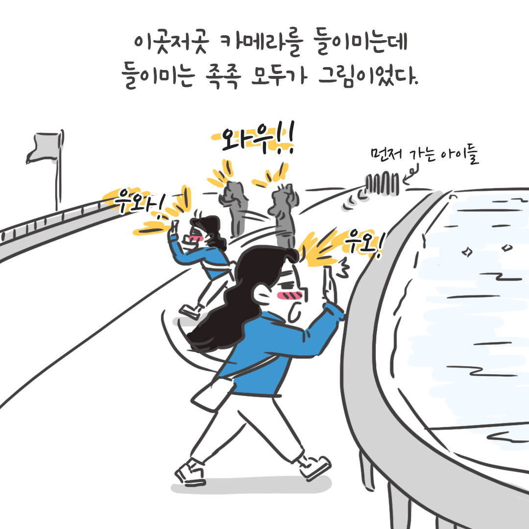 미국여행93_5.png