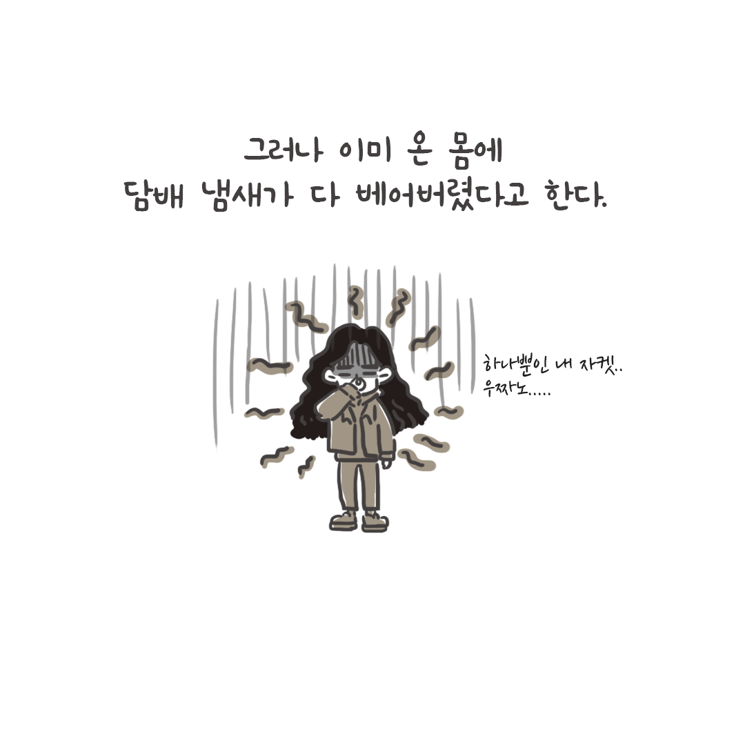 미국여행66_09.png