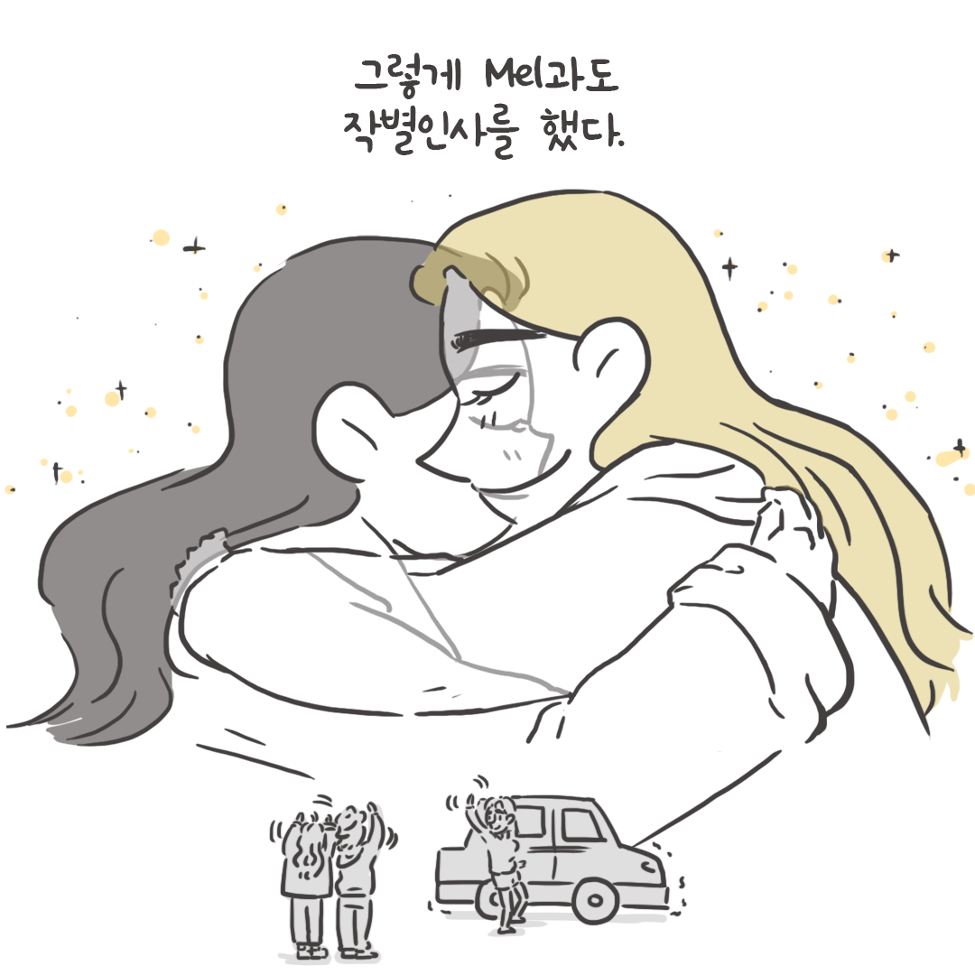 미국여행96_07.png