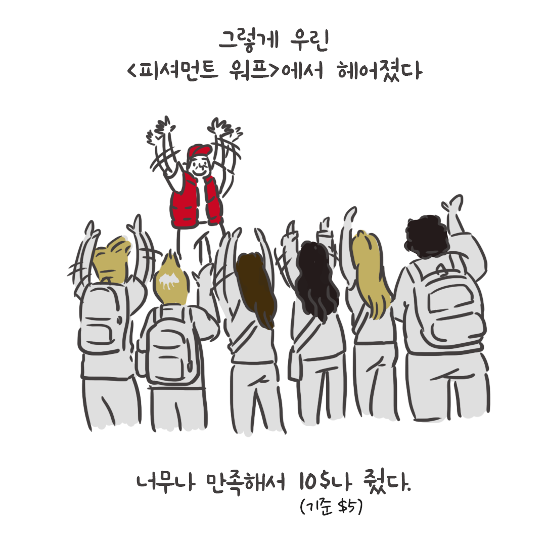 미국여행84_07.png