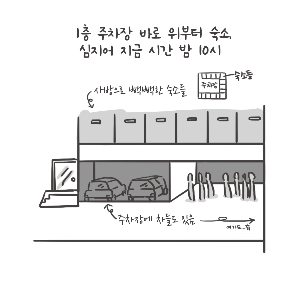 미국여행70_04.png