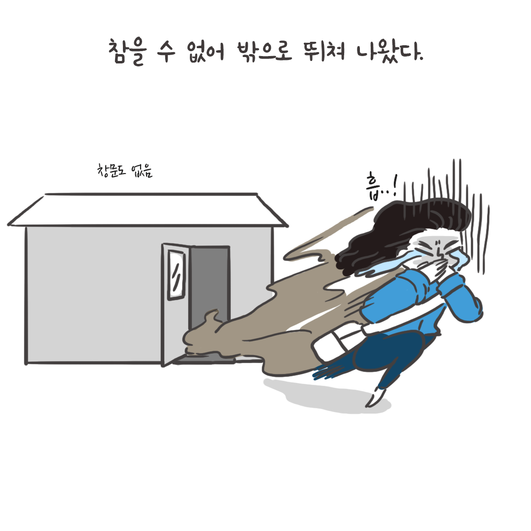 미국여행66_08.png