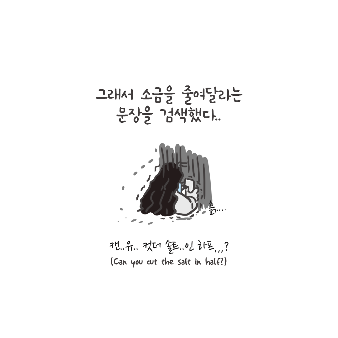 미국여행69_09.png
