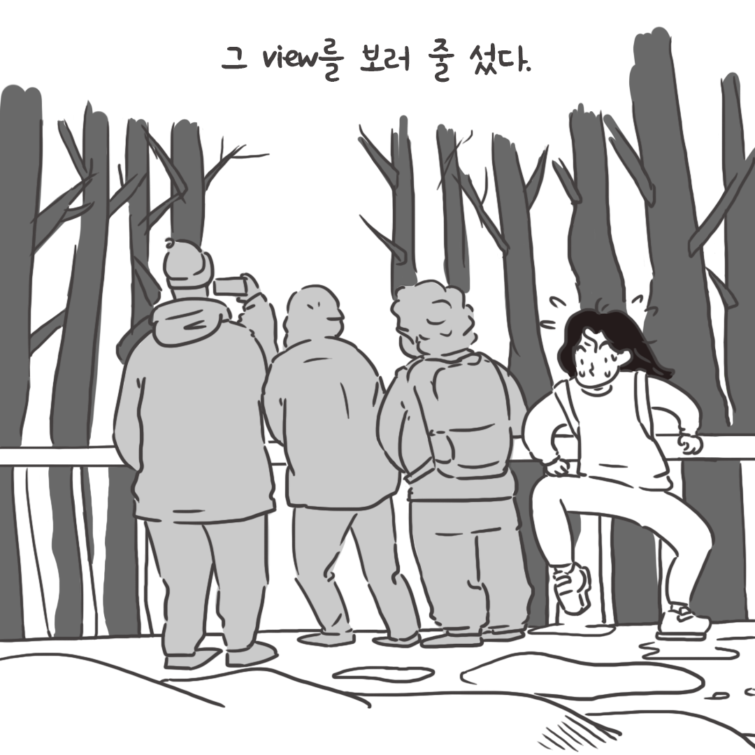미국여행48_02.png
