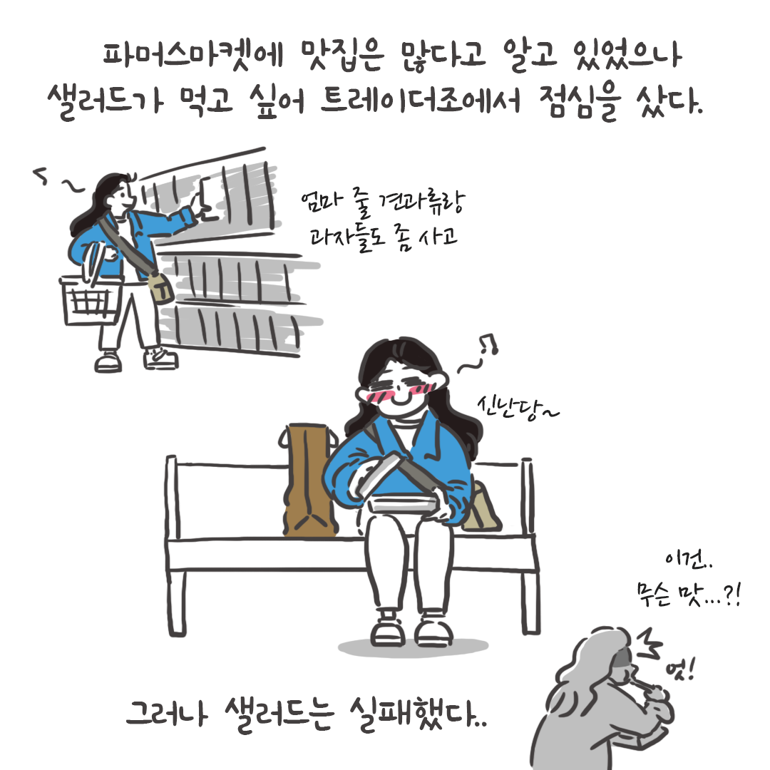 미국여행110_07.png