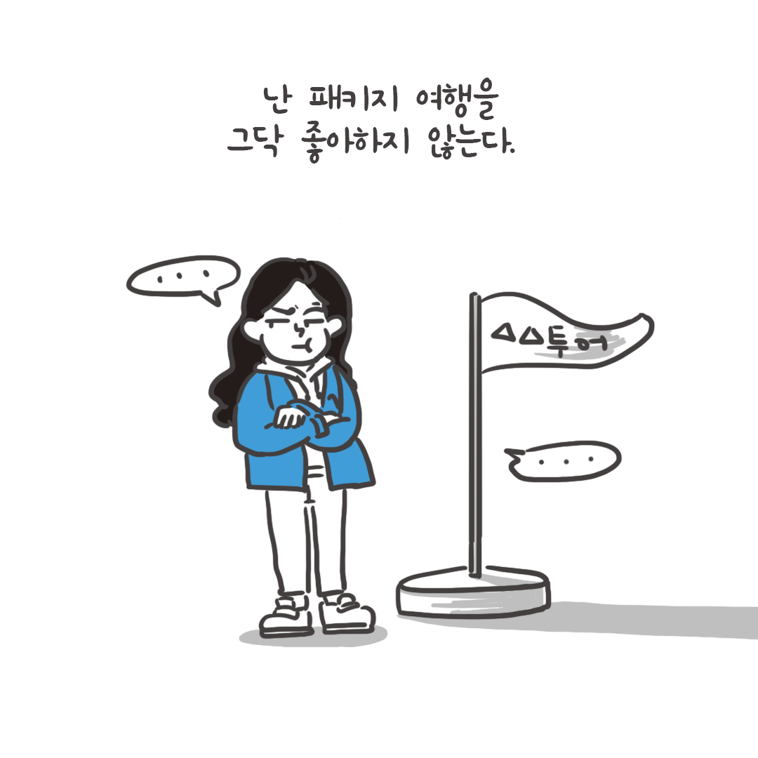 미국여행68_01.png
