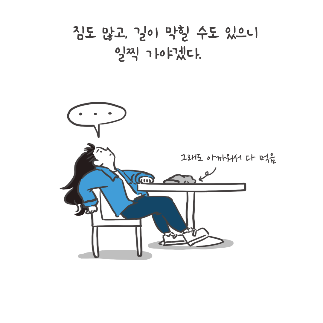 미국여행111_01.png