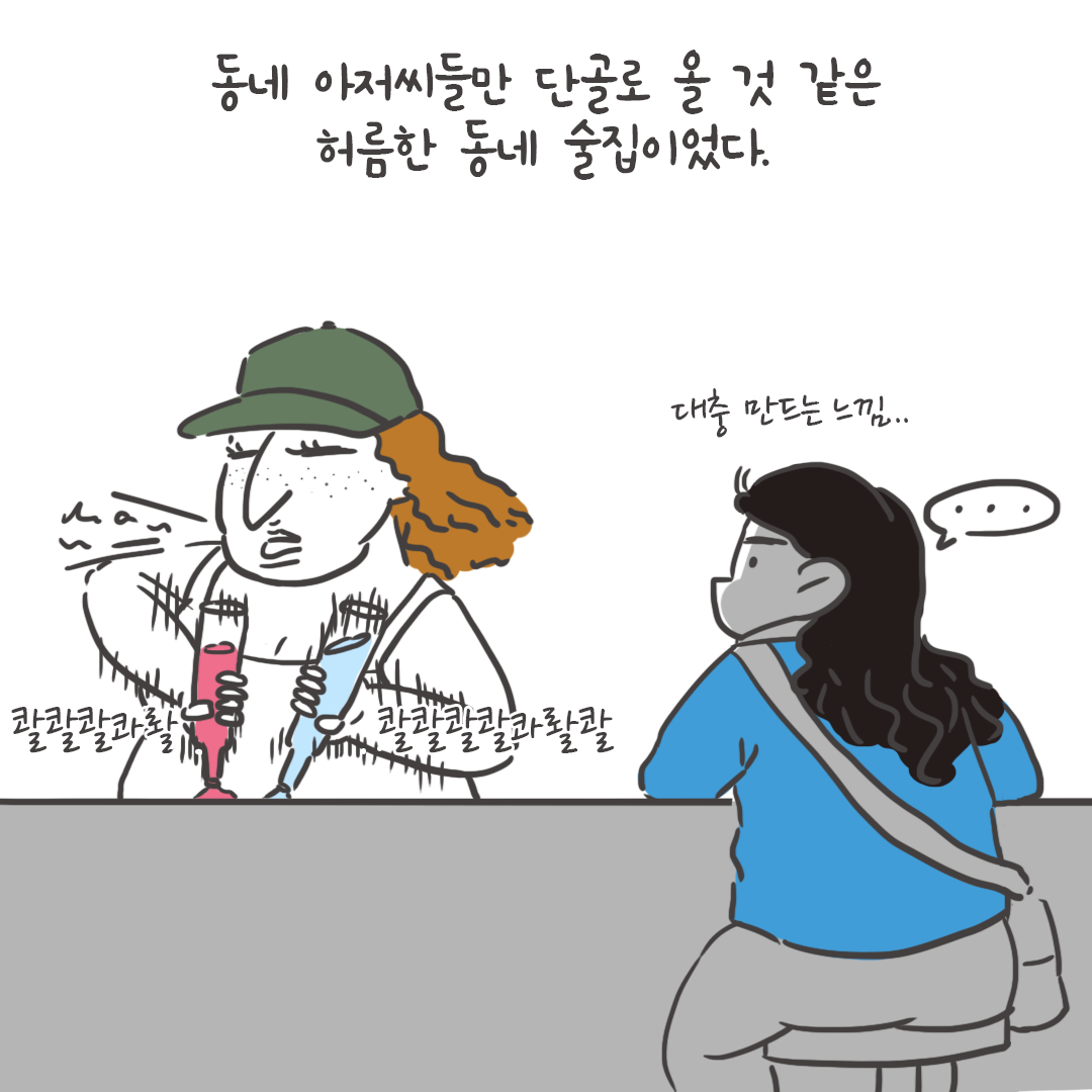 미국여행66_02.png