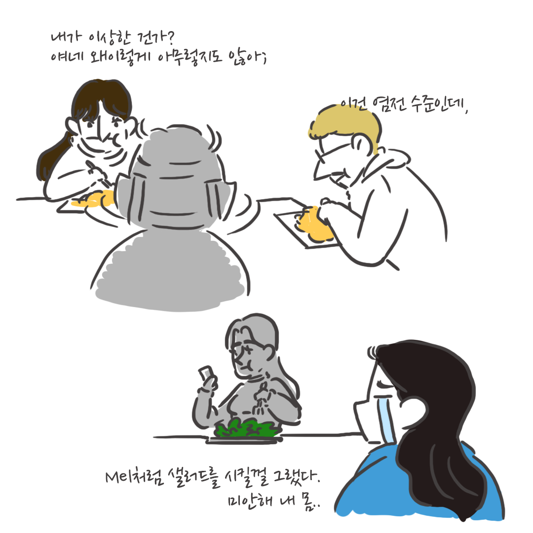 미국여행63_05.png