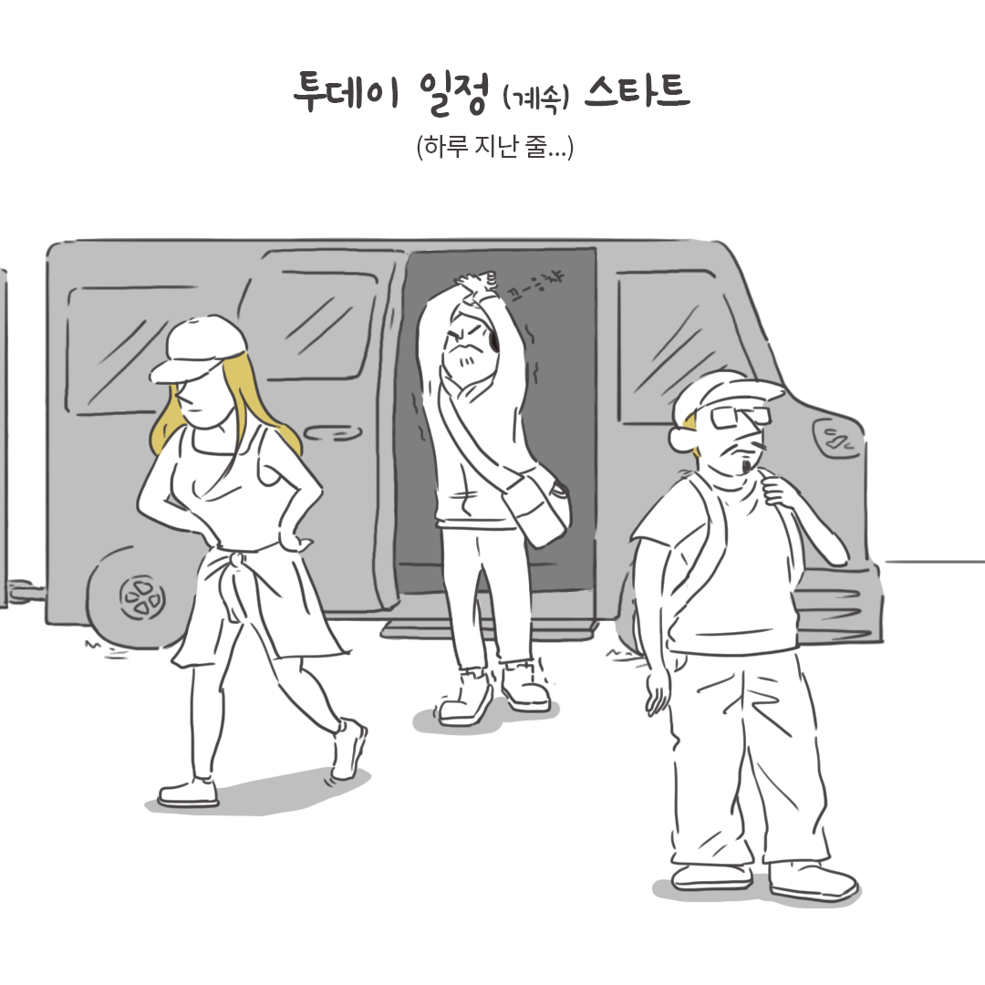 미국여행35_02.png