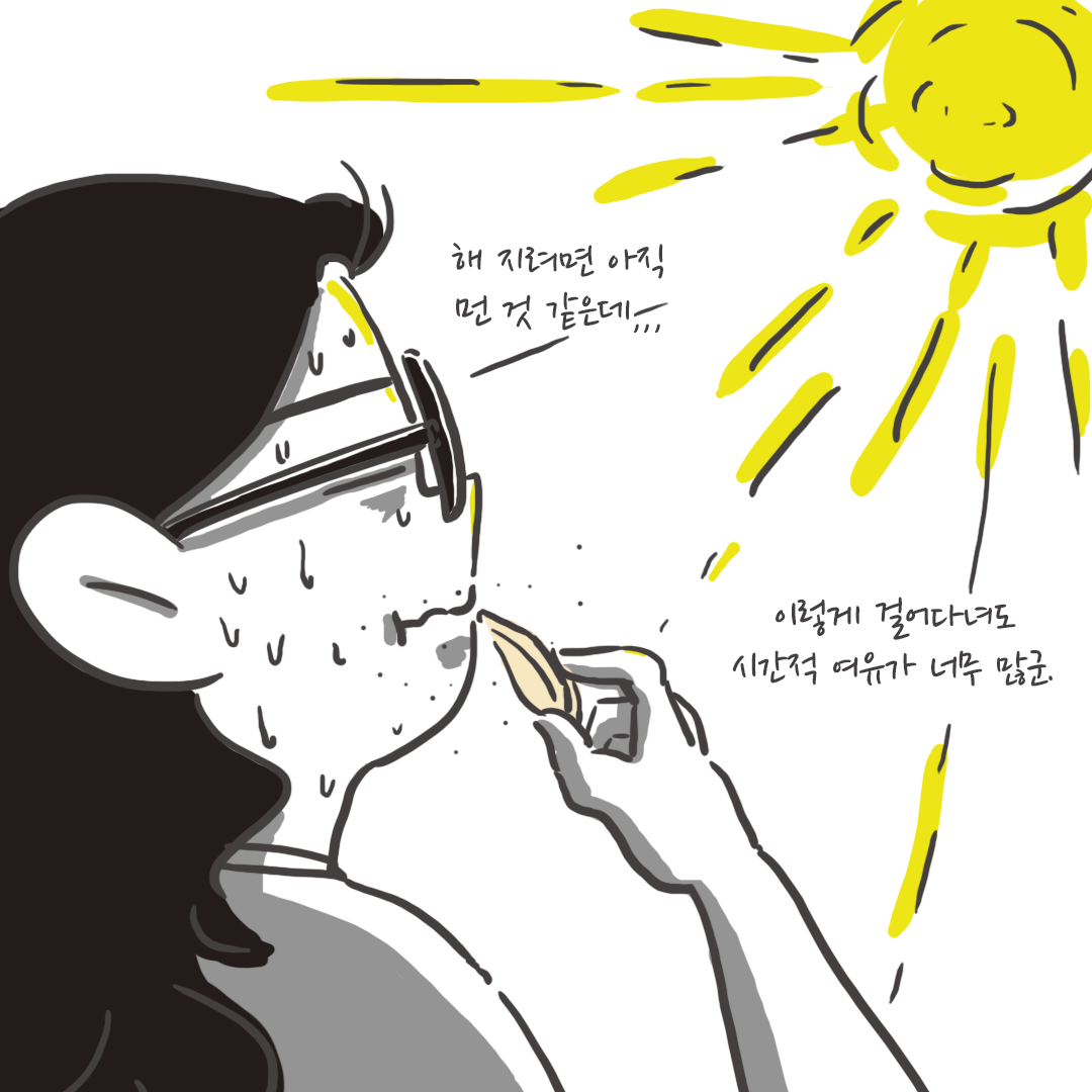미국여행101_02.png
