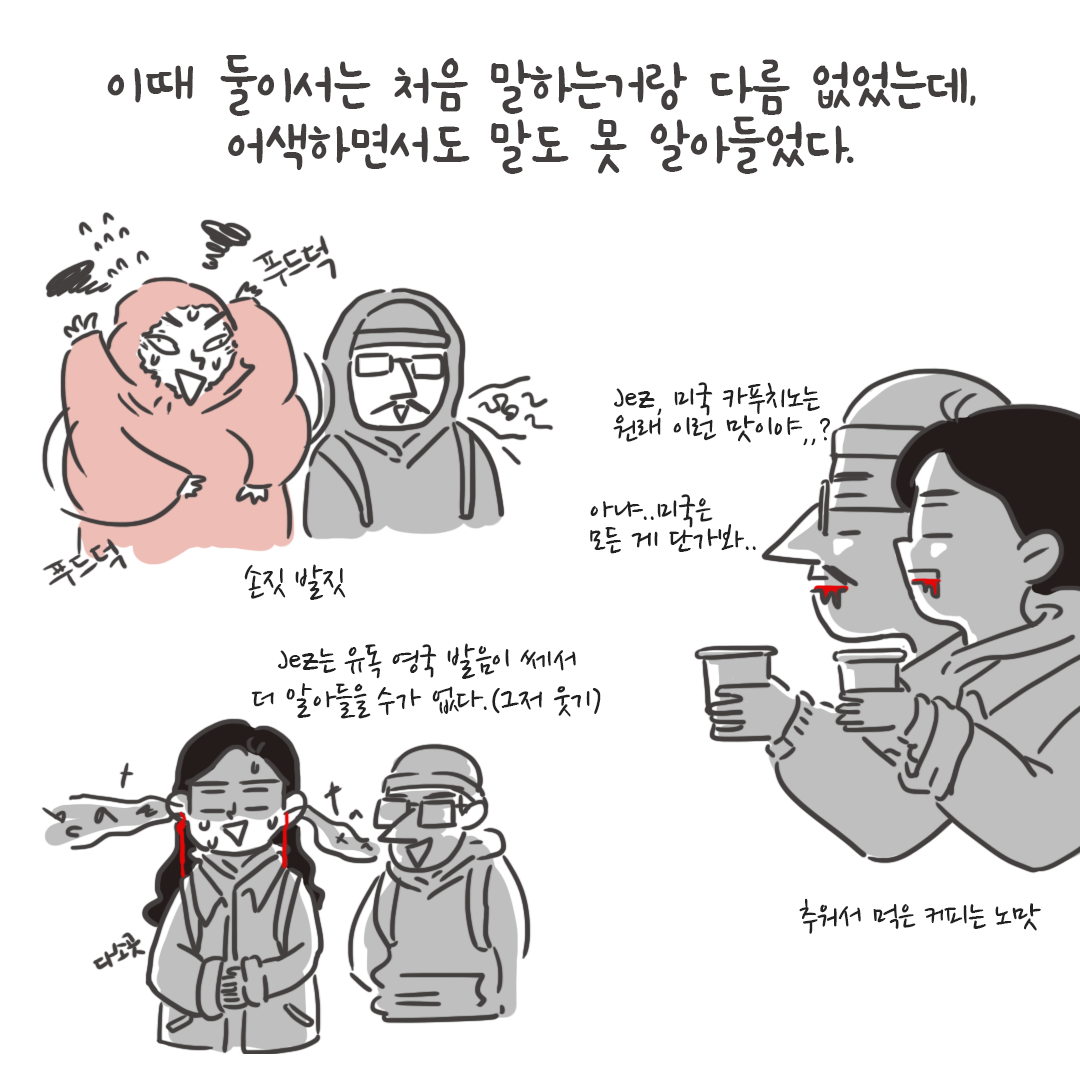 미국여행53_07.png