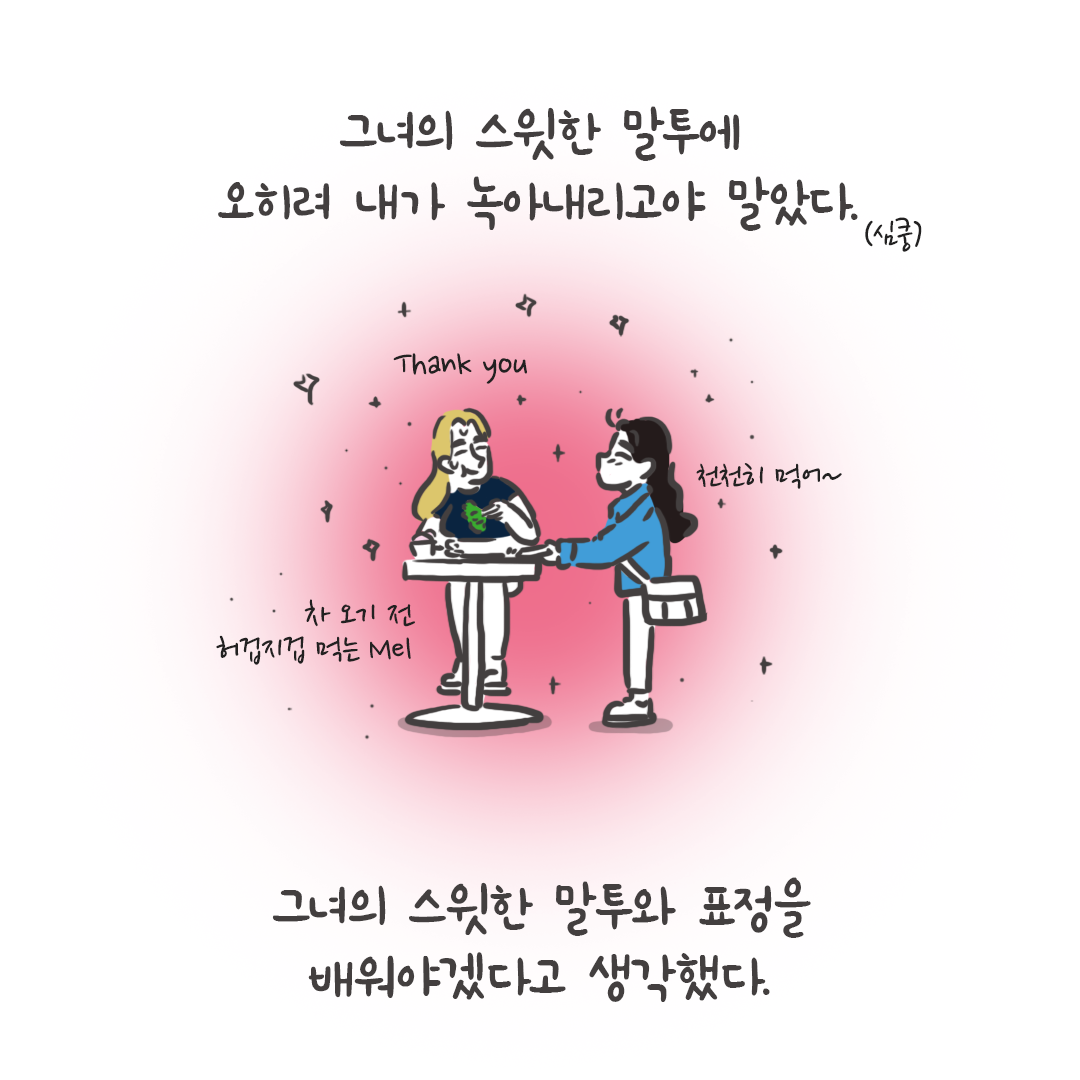 미국여행94_09.png
