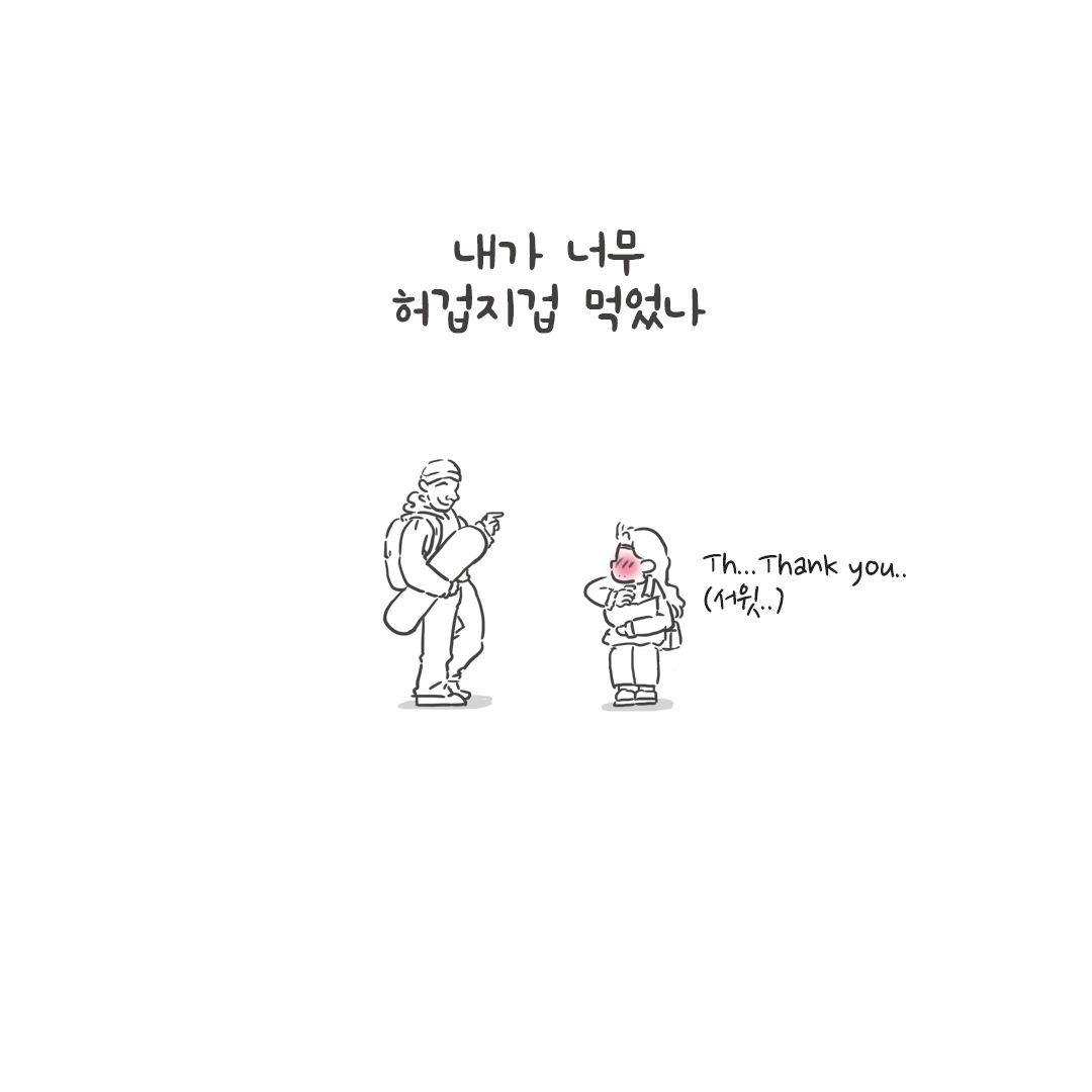 미국여행103_09.png