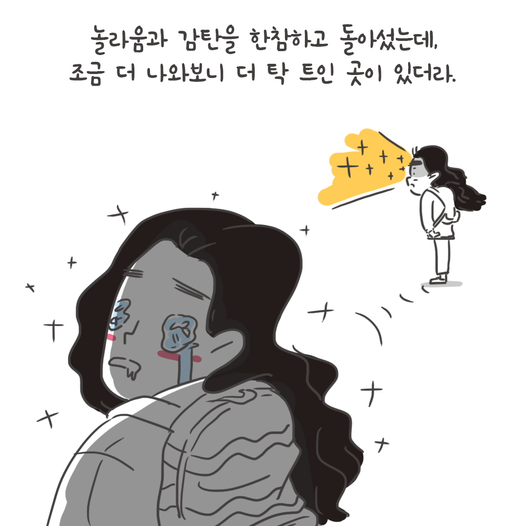 미국여행48_05.png