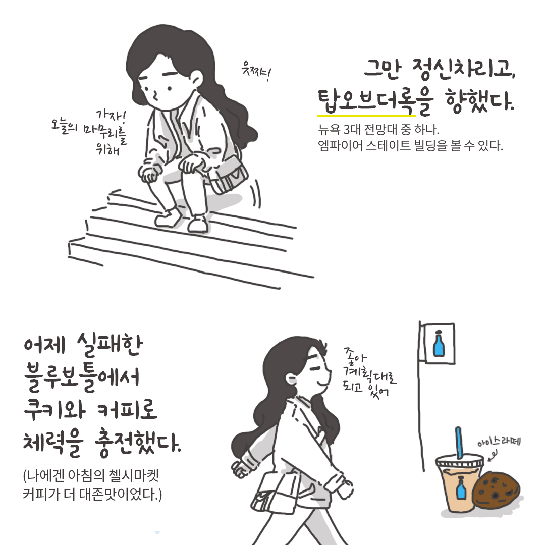미국여행12_4.png