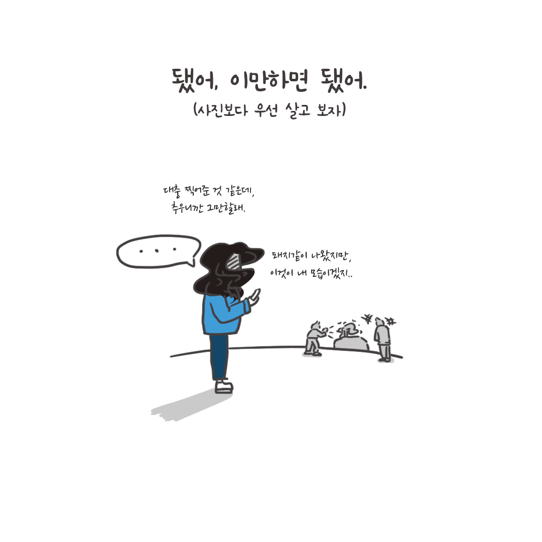 미국여행45_9.png