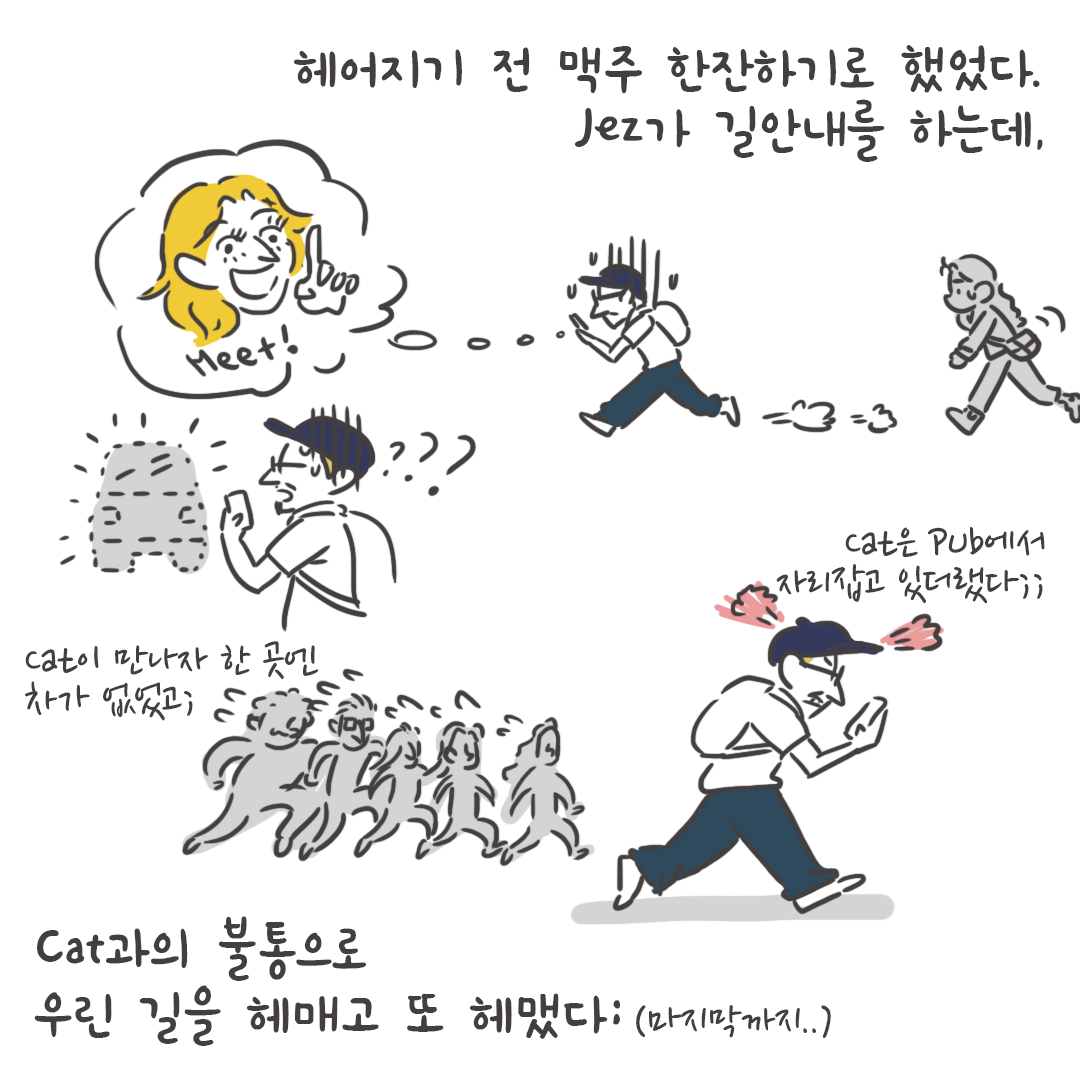 미국여행96_01.png
