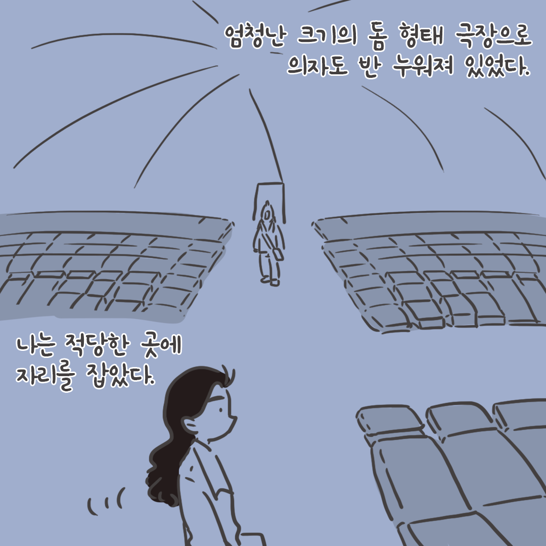 미국여행102_04.png