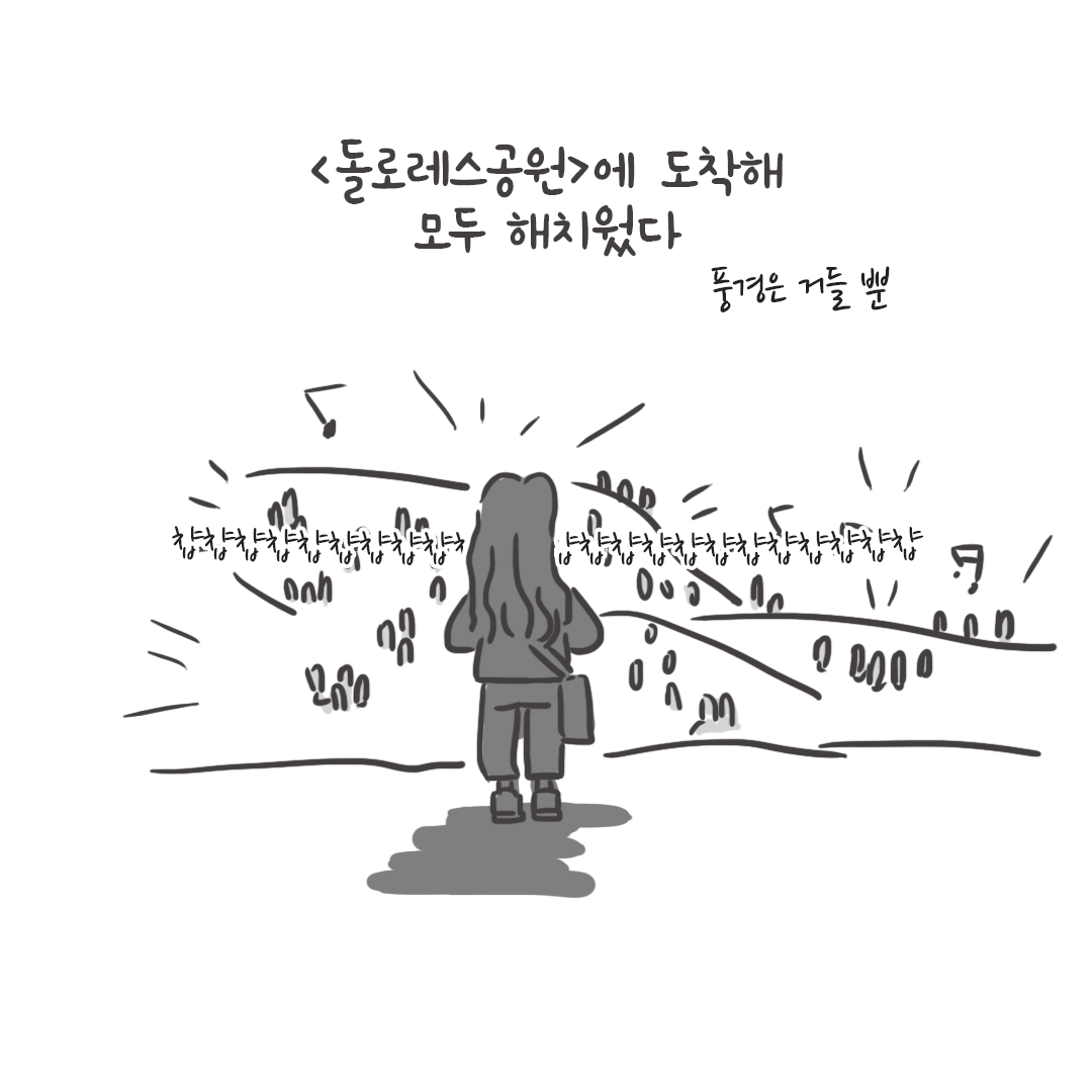 미국여행86_09.png